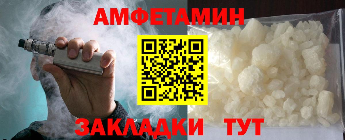 Amphetamine 98% Белово