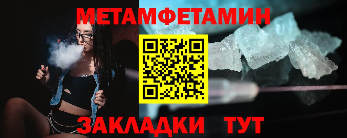 АМФ  Амфетамин Розовый  Вход с VPN  Белово 
