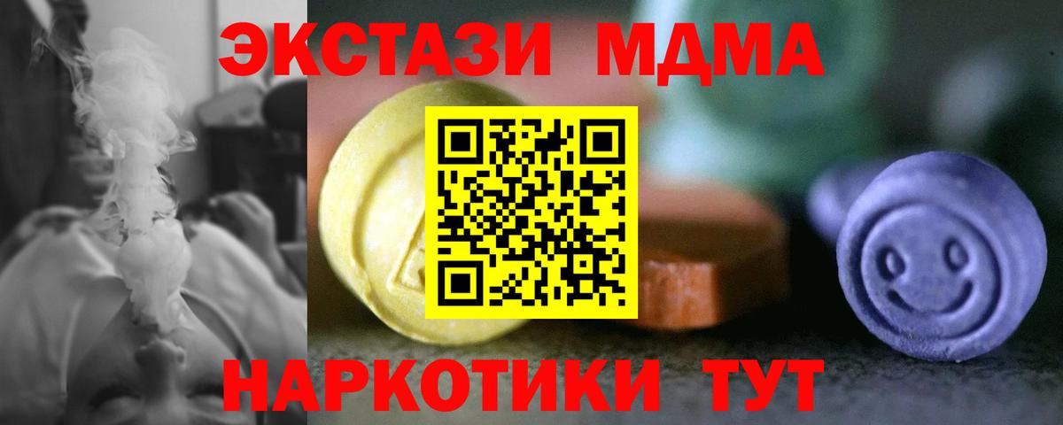 Ecstasy Дубай Белово