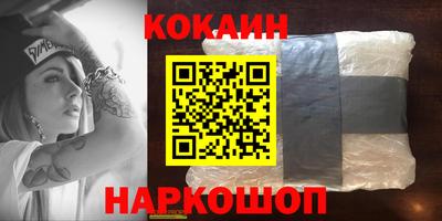 кокаин колумбия Ачхой-Мартан