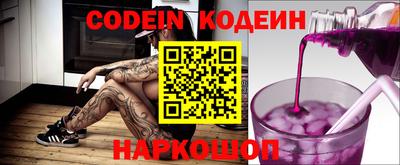 шишки Аша