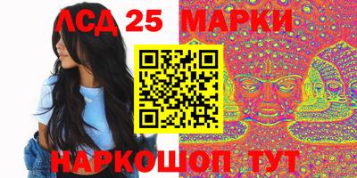 марки lsd Баксан