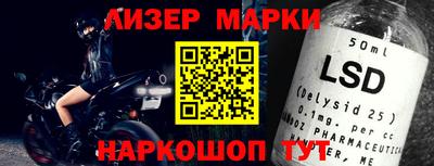 шишки Аша