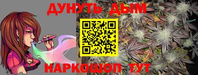 шишки Аша