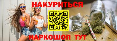 шишки Аша