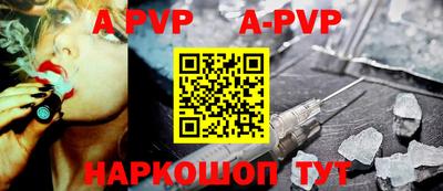 шишки Аша