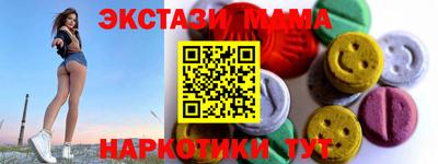 шишки Аша