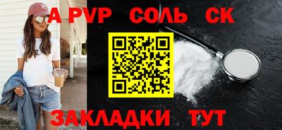 марки lsd Баксан