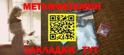 шишки Аша