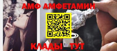 шишки Аша