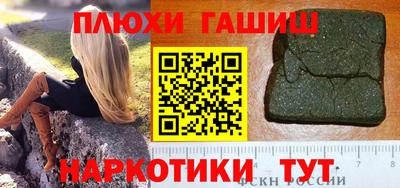 шишки Аша