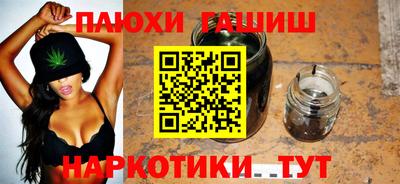 шишки Аша
