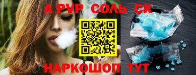шишки Аша