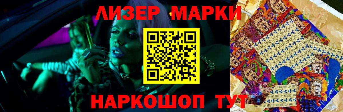 Белово  Лсд 25 экстази кислота    как войти  Вход с VPN  ЛСД экстази ecstasy 
