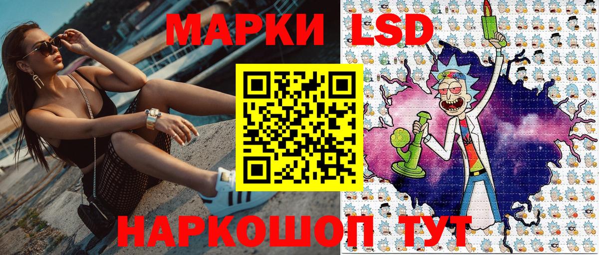 Марки N-bome  Вход с VPN  Белово  Наркотические марки 1500мкг  Наркотические марки 1500мкг 