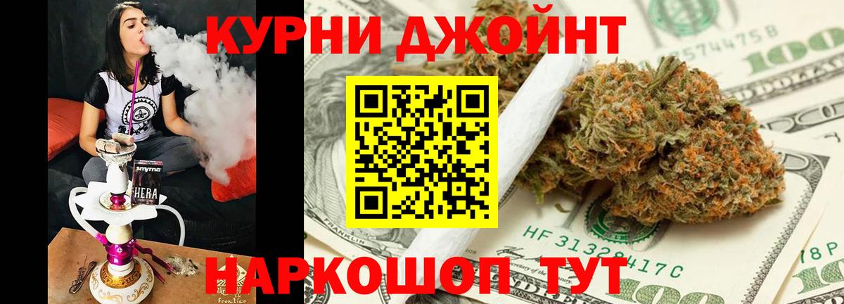 Каннабис MAZAR  Вход с VPN  Белово  Шишки марихуана индика 